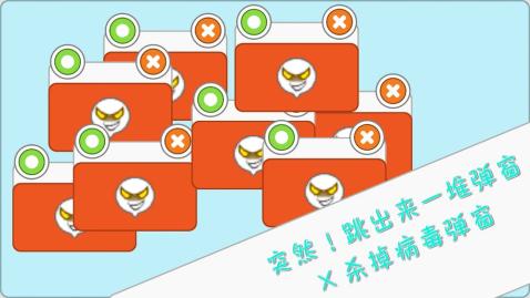 圈住微笑游戏截图1