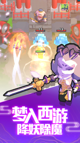 我丢飞刀-游戏截图3