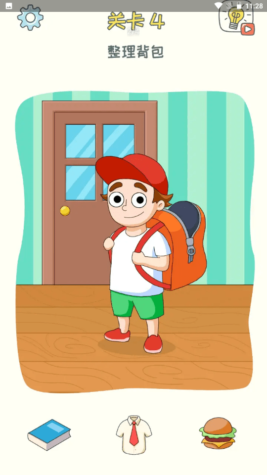 替换一部分游戏截图2