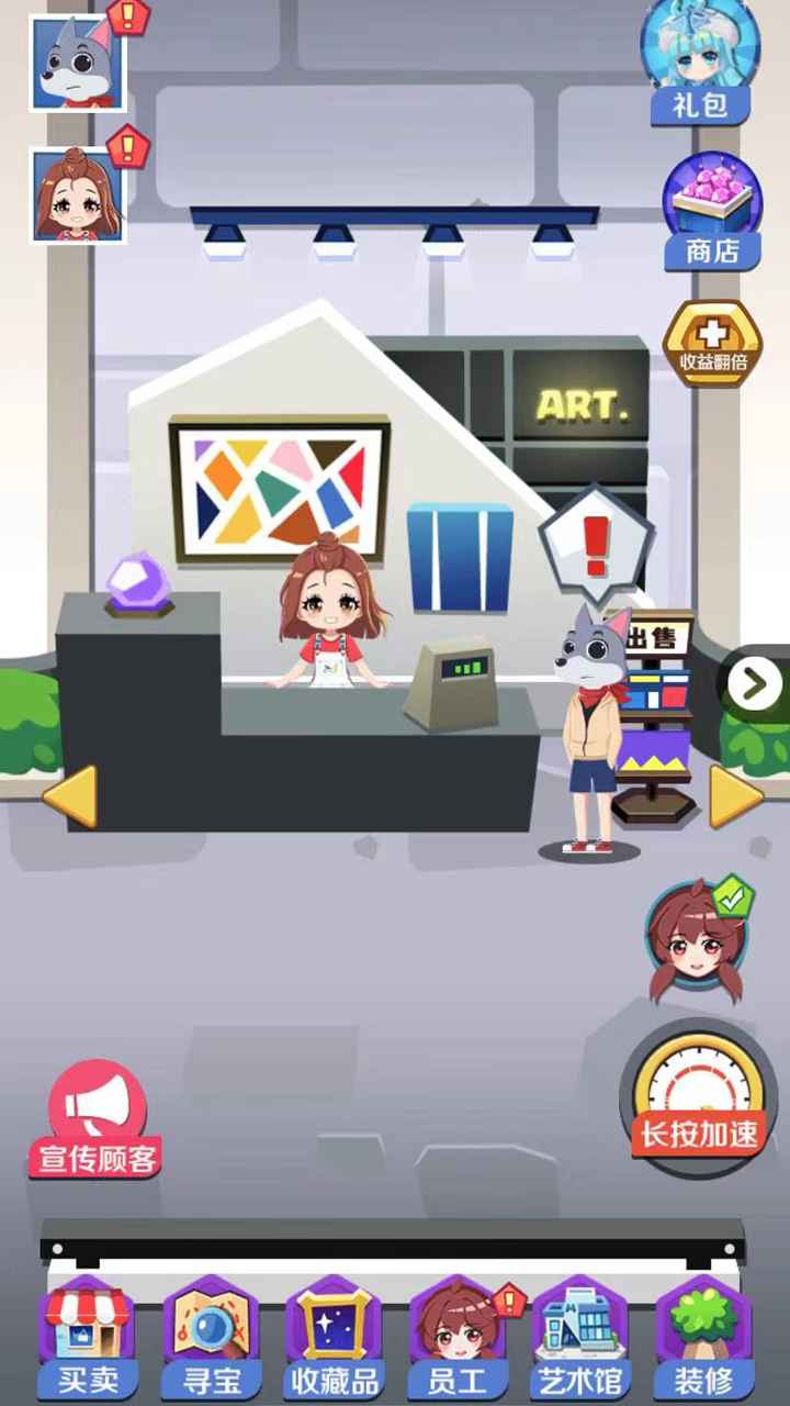 小小艺术家游戏截图2