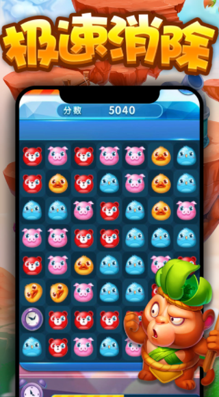 疯狂消消赚游戏截图2
