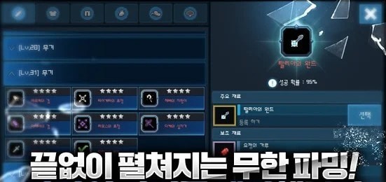 灵魂之地游戏截图2