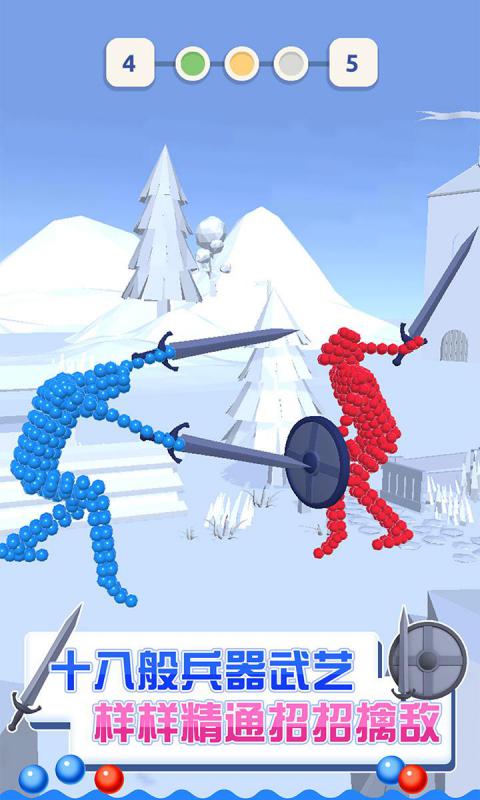 速来与我击剑游戏截图3