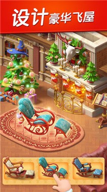 萌果大爆炸游戏截图3