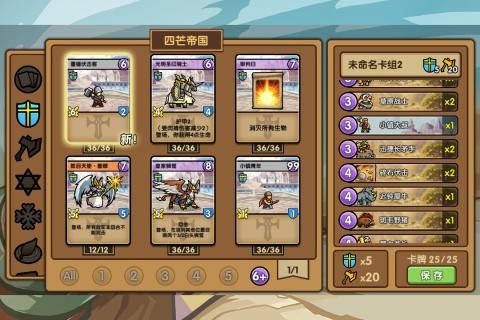 真理之拳游戏截图1