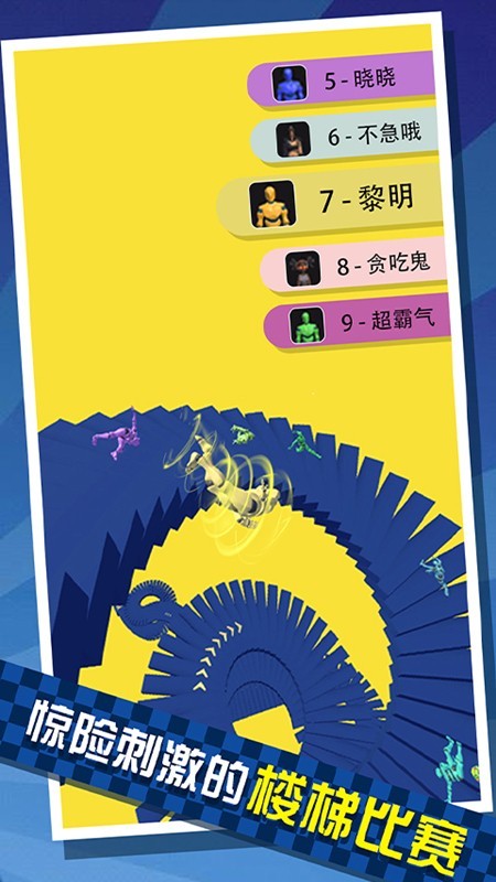 空中精锐游戏截图3