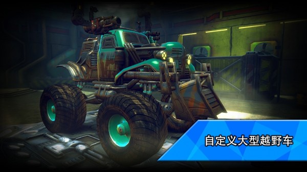 火箭联盟极限汽车赛游戏截图3