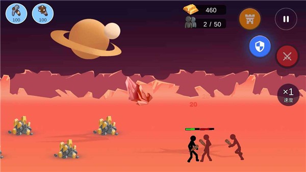 火柴人帝国对战游戏截图1
