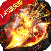 祖玛传奇正式版