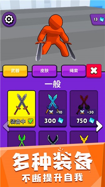 火柴蜘蛛侠传奇游戏截图2