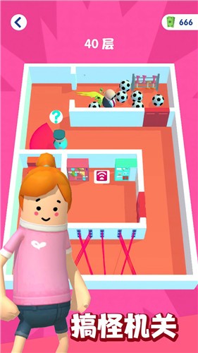 香肠人必须死游戏截图1