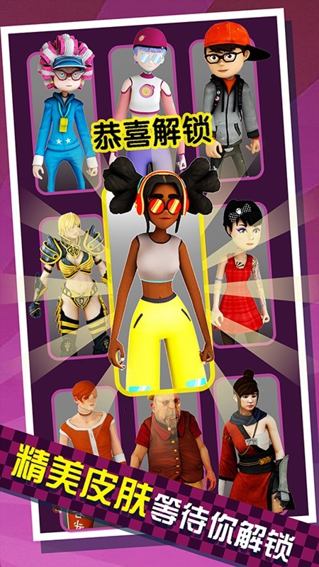 空中精锐游戏截图2