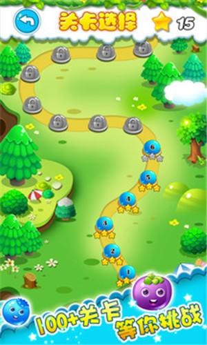 天天水果消消乐游戏截图2