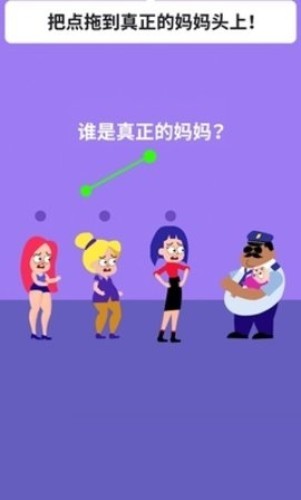 绘画谜题3D游戏截图2