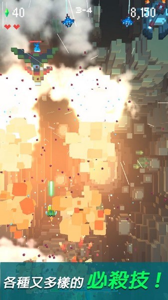 像素飞机大战游戏截图1