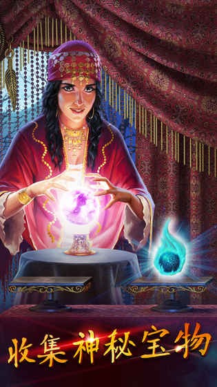 探寻者记迷城奇案游戏截图2