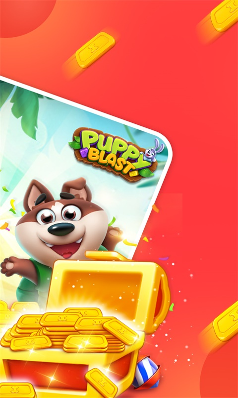 爱玩点点消游戏截图2