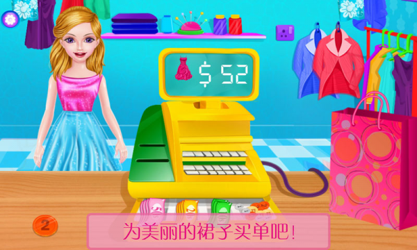 宝宝可可婚礼设计游戏截图1