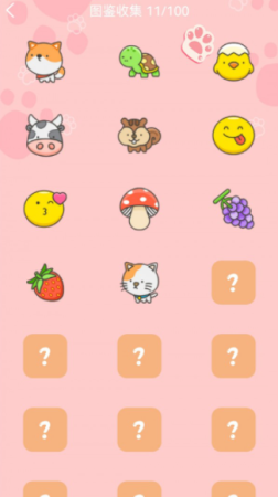 看你动不动-游戏截图3