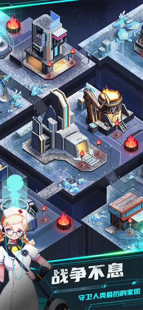 无尽寒冬游戏截图1