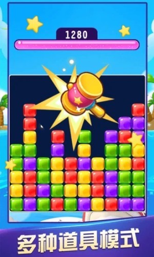 元素大作战游戏截图3