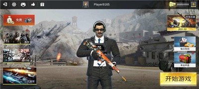 反击力量英雄游戏截图3