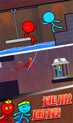 火柴人快逃游戏截图3