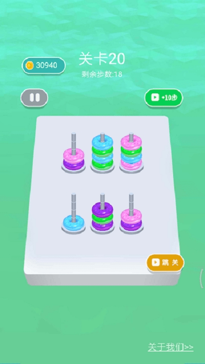 全民脑洞训练游戏截图3