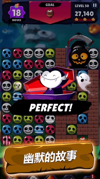 女巫比赛拼图游戏截图1