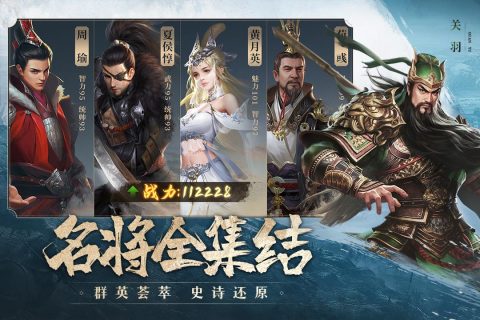 铁骑苍穹游戏截图2