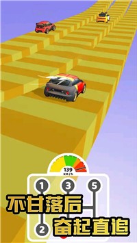 精英赛车王者游戏截图2