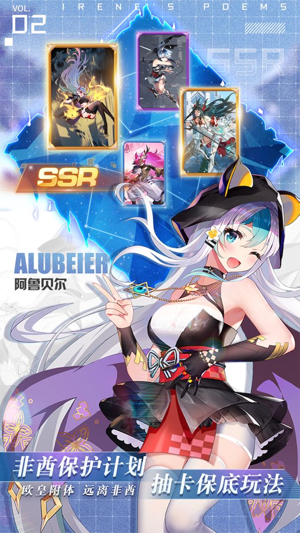 爱琳诗篇游戏截图4