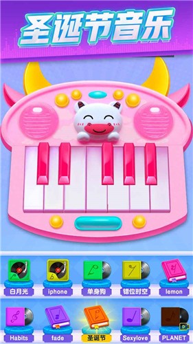 节奏沙盒游戏截图3