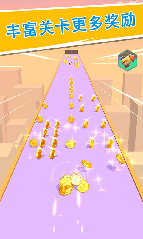 沙滩收球球游戏截图1