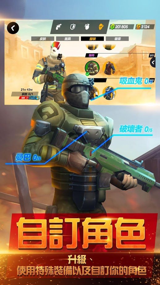 爆裂枪战游戏截图3