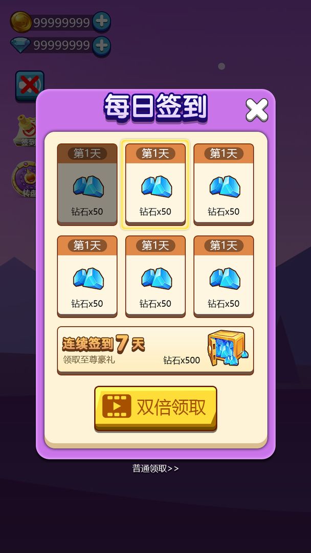 我扔雷贼6游戏截图1