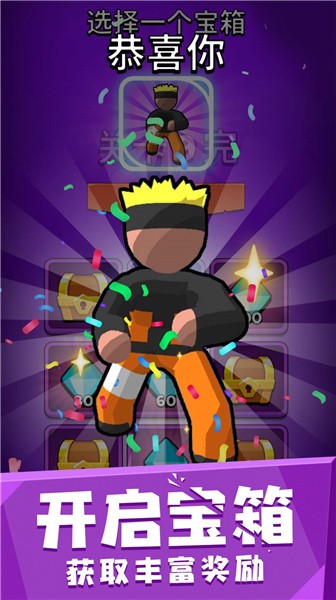 火柴蜘蛛侠传奇游戏截图3