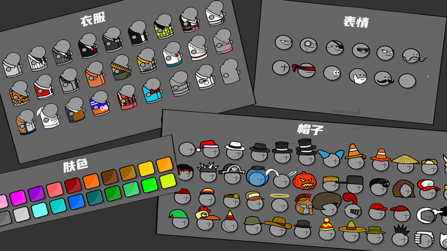 枪王大乱斗火柴人对决游戏截图3