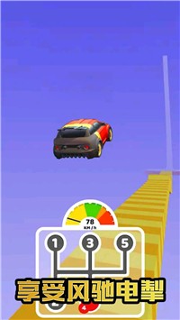 精英赛车王者游戏截图1