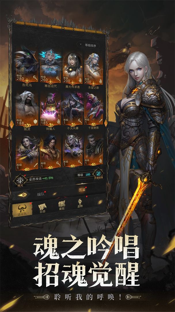 地下城堡3魂之诗游戏截图2