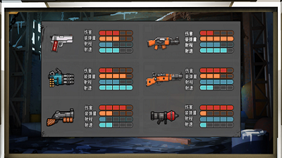 孤岛行动2D射击游戏截图1