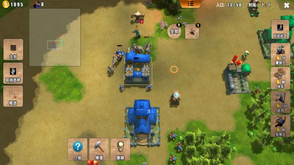 问鼎神坛游戏截图2