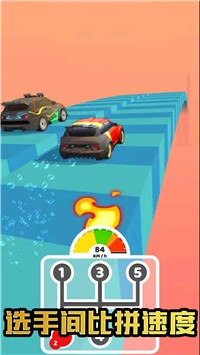 精英赛车王者游戏截图3