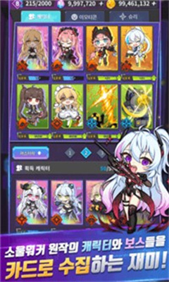 灵魂行者RUSH游戏截图3