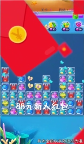 快乐消消乐游戏截图1