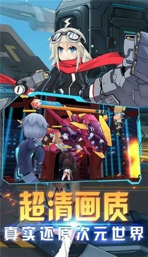 机甲战姬游戏截图1