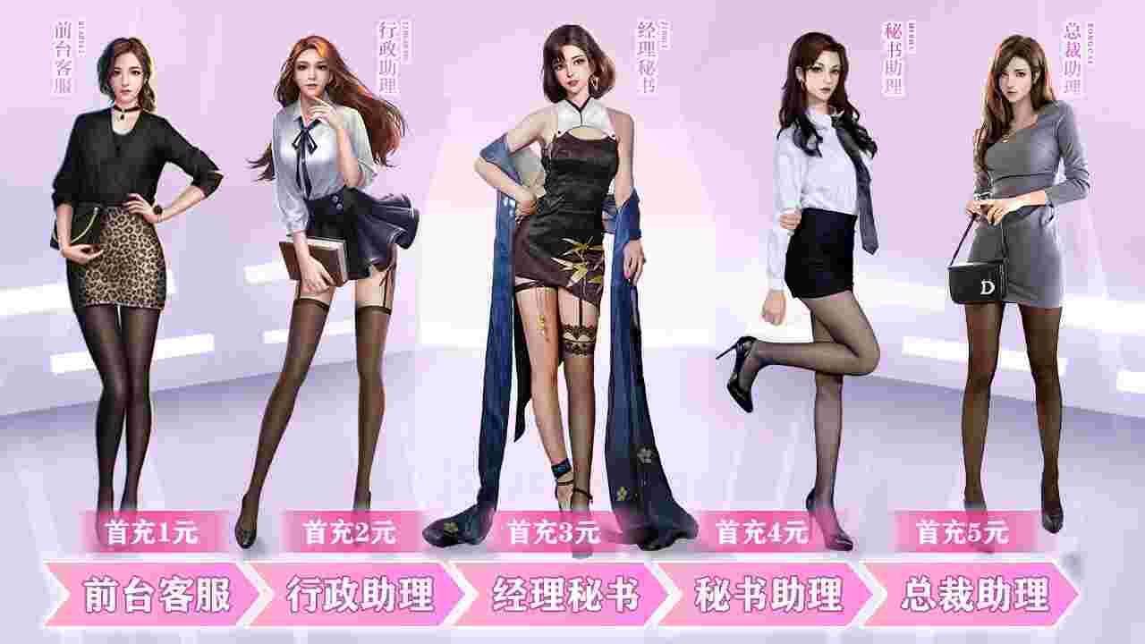 未来商业城游戏截图1