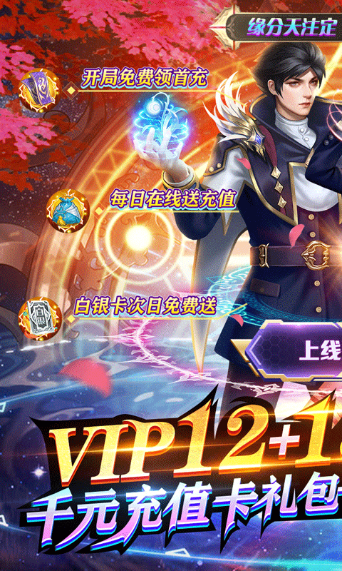 决战地牢安卓版游戏截图3