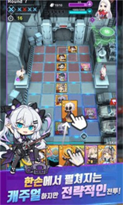 灵魂行者RUSH游戏截图1