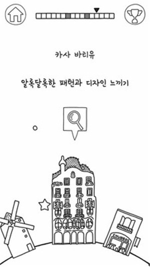 就算不出被子也想去旅行游戏截图2